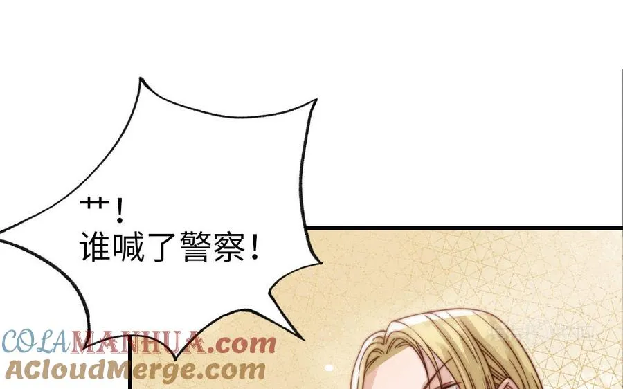 第70话 联手104
