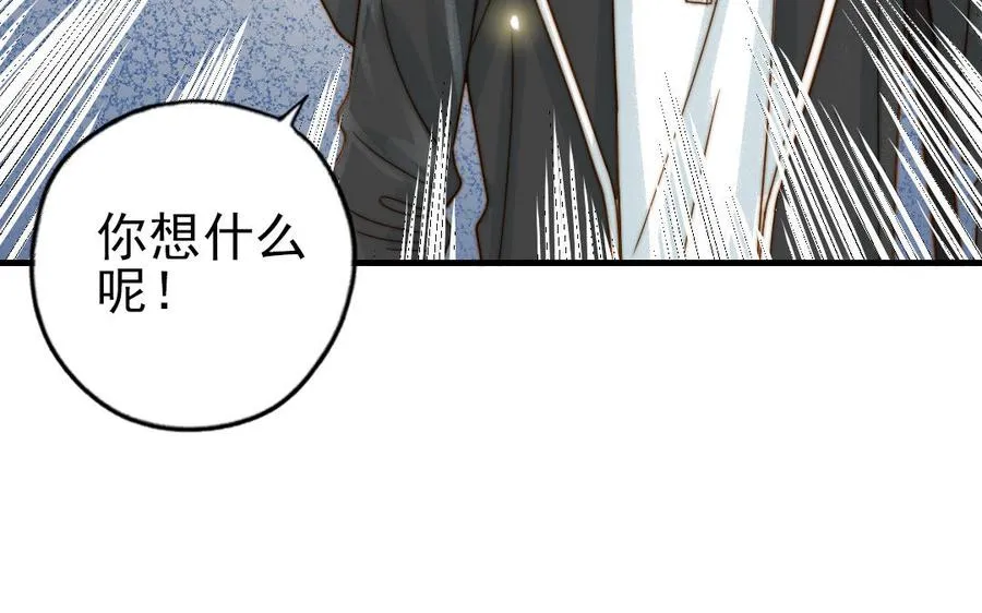 第84话 一丝期待97