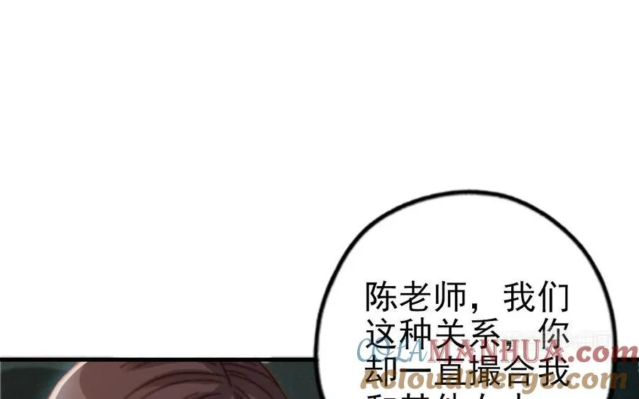第80话 一波又起64