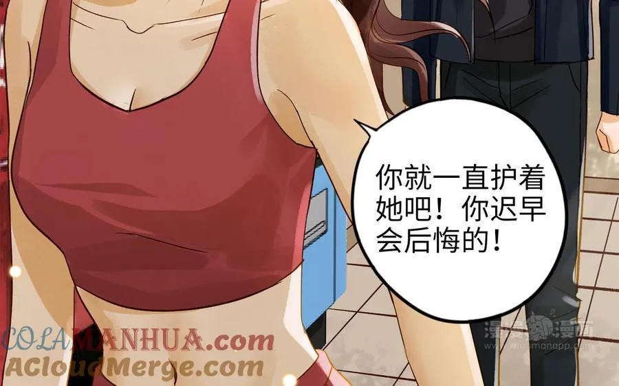 第31话 混乱44