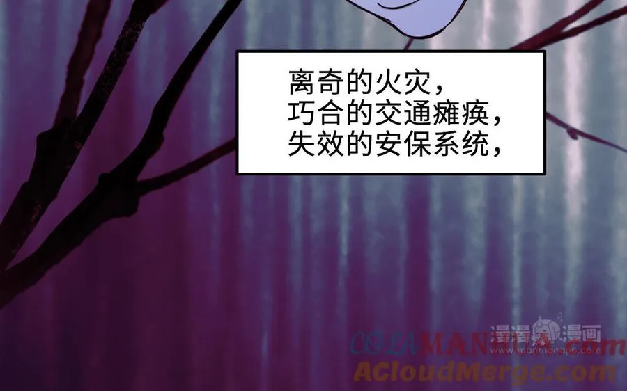 第113话 织网的人84