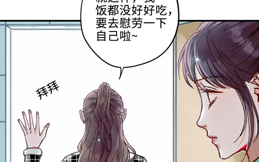第120话 催化剂97