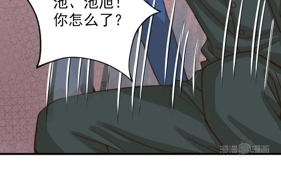 第62话 真实的仇恨14