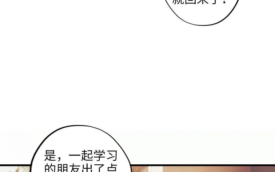 第115话 缩写JH175