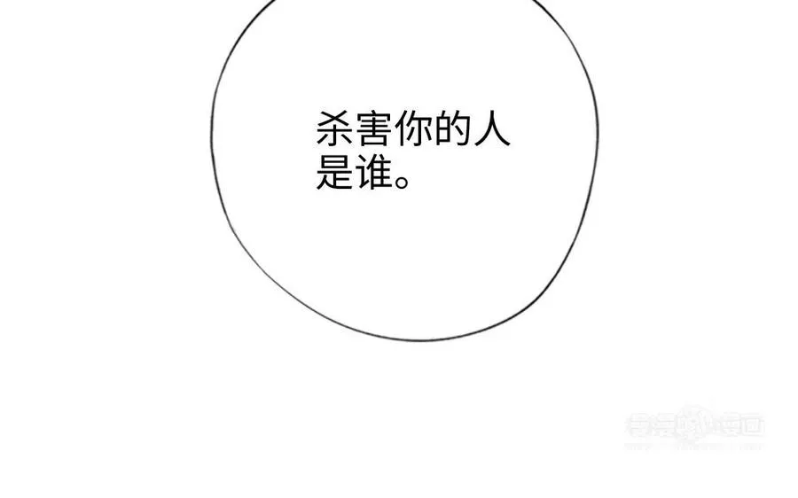第108话 人心善变114