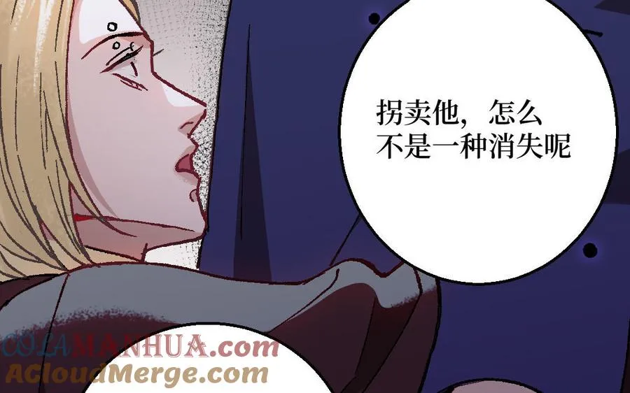 第125话：让他消失180