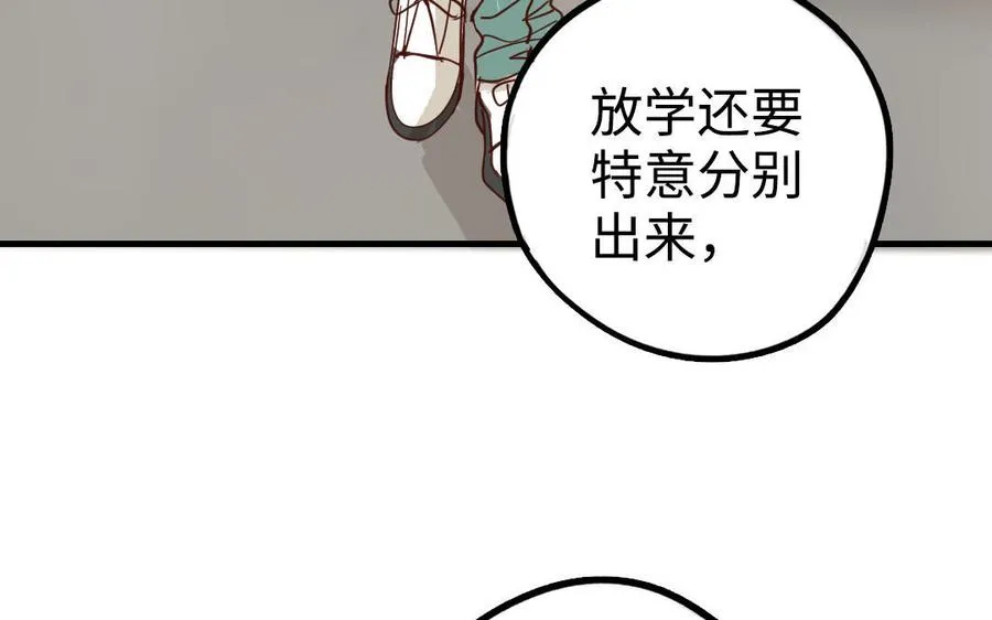 第47话 伤疤49
