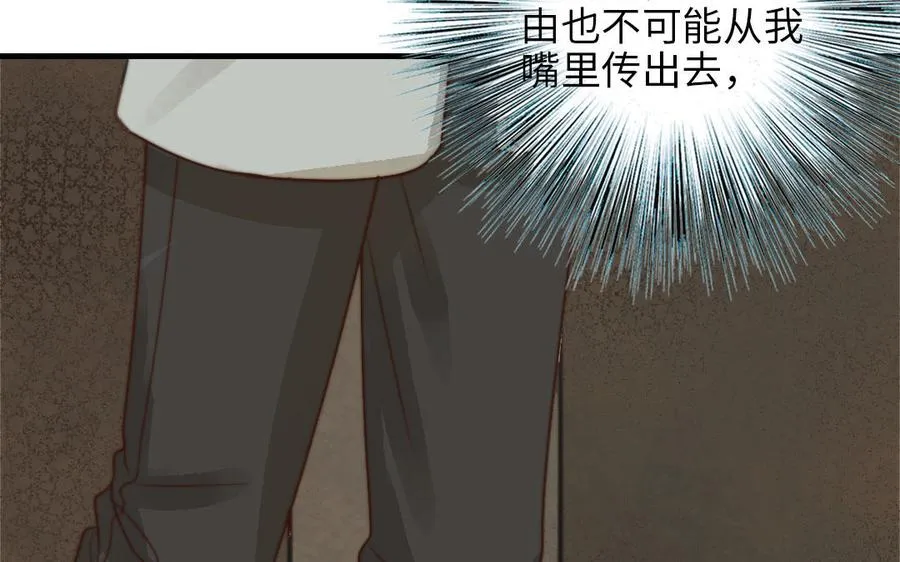 第59话 要报警吗80
