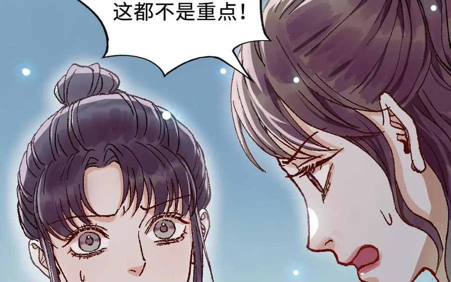 第120话 催化剂45