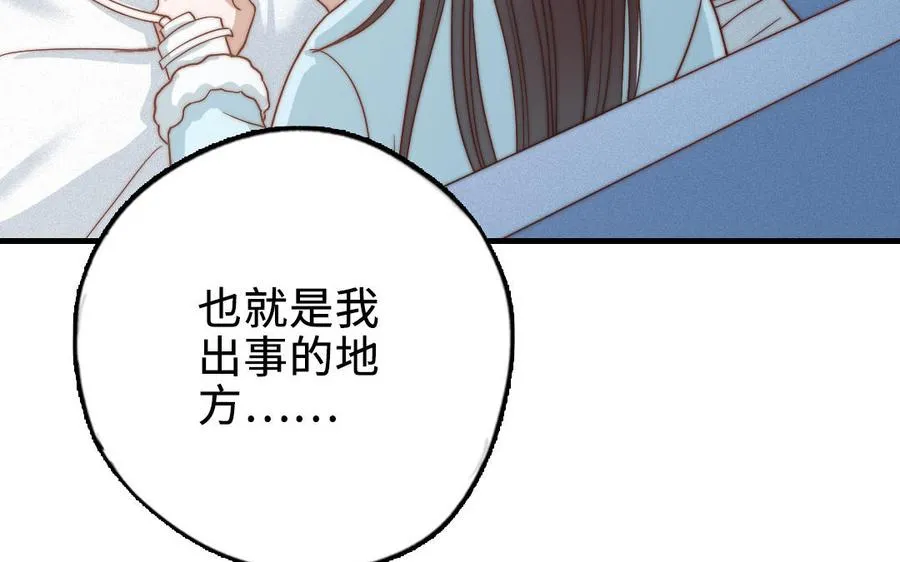 第87话 一起解决69