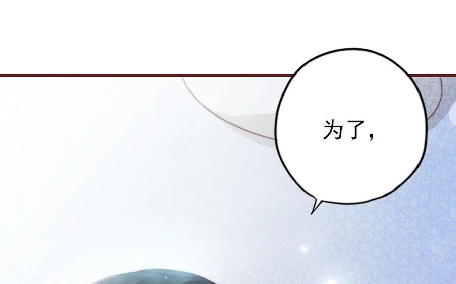 第88话 你是什么人143