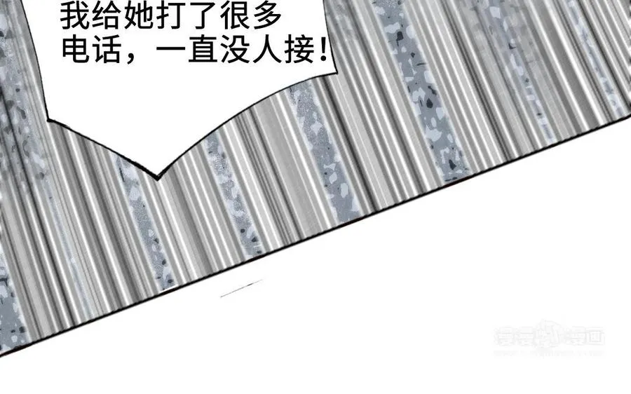 第111话 回到过去89