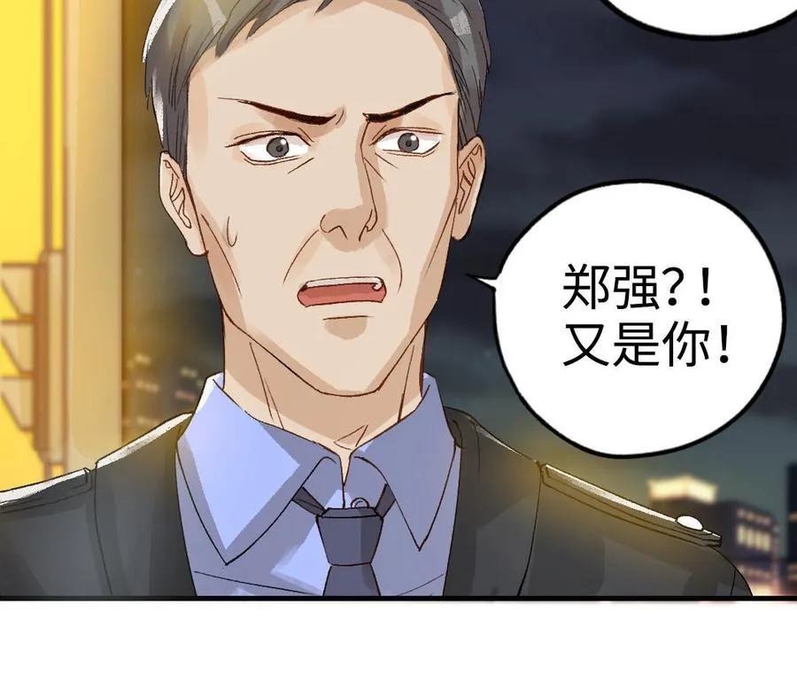 第45话 误会71