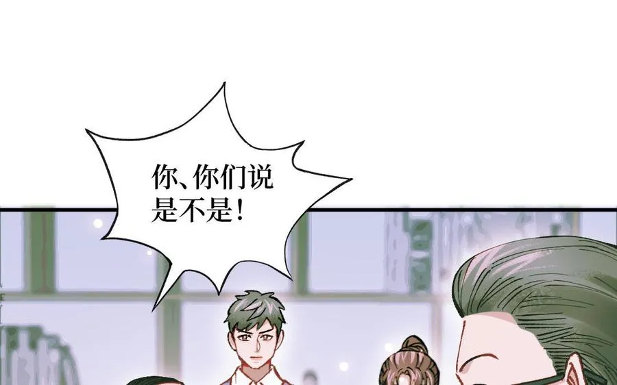 第127话 危险逼近63