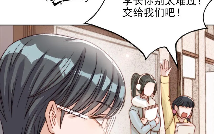 第65话 控制欲22