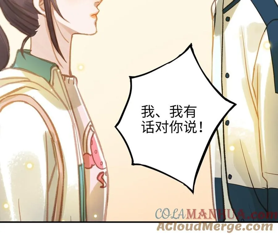 第21话 有话要说72