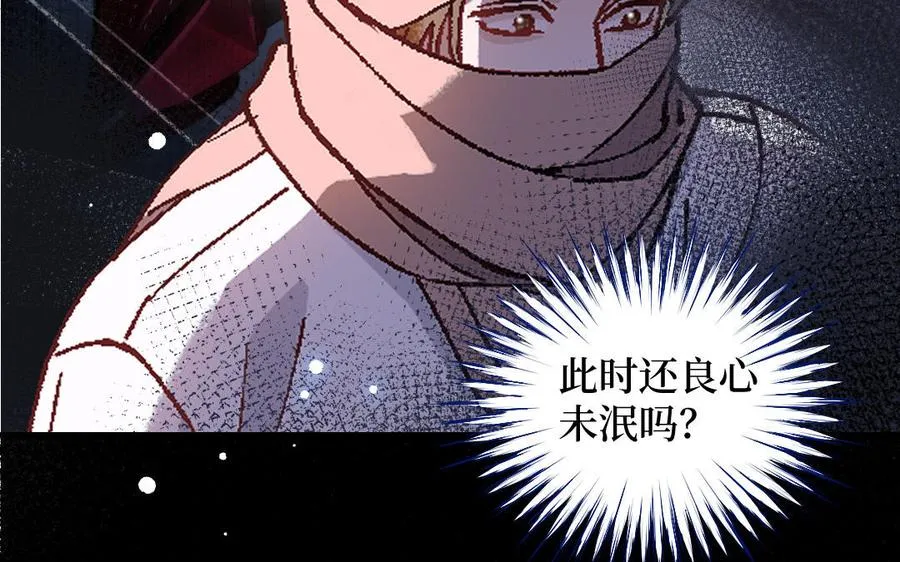 第125话：让他消失55
