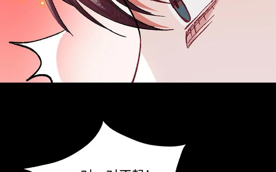 第120话 催化剂133