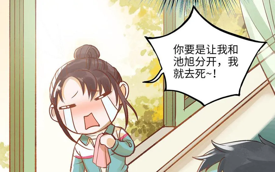第10话 灼热的触碰59