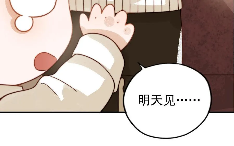 第72话 狗与狼107