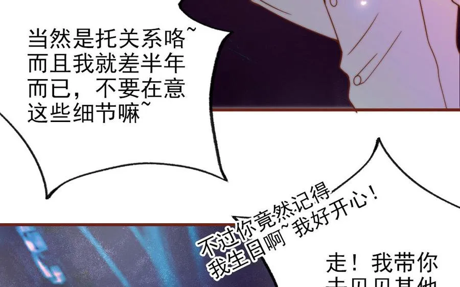 第91话 我相信你139