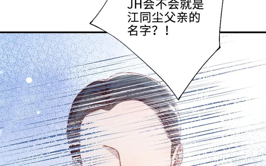 第114话 意外发现167