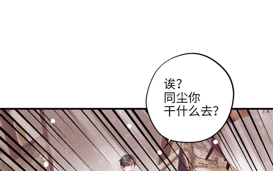 第116话 选择相信58