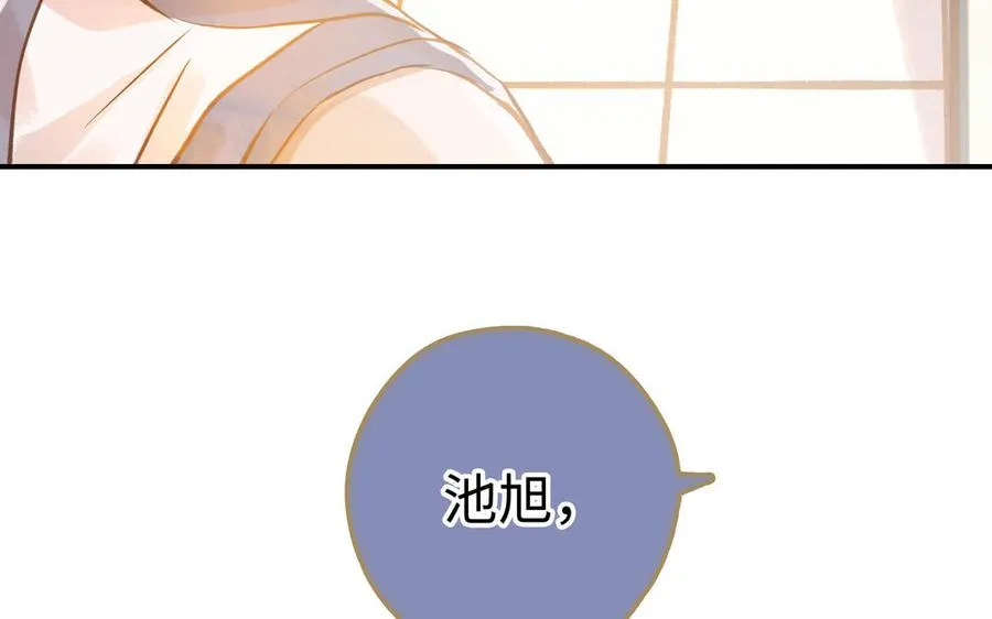 第19话 关系86