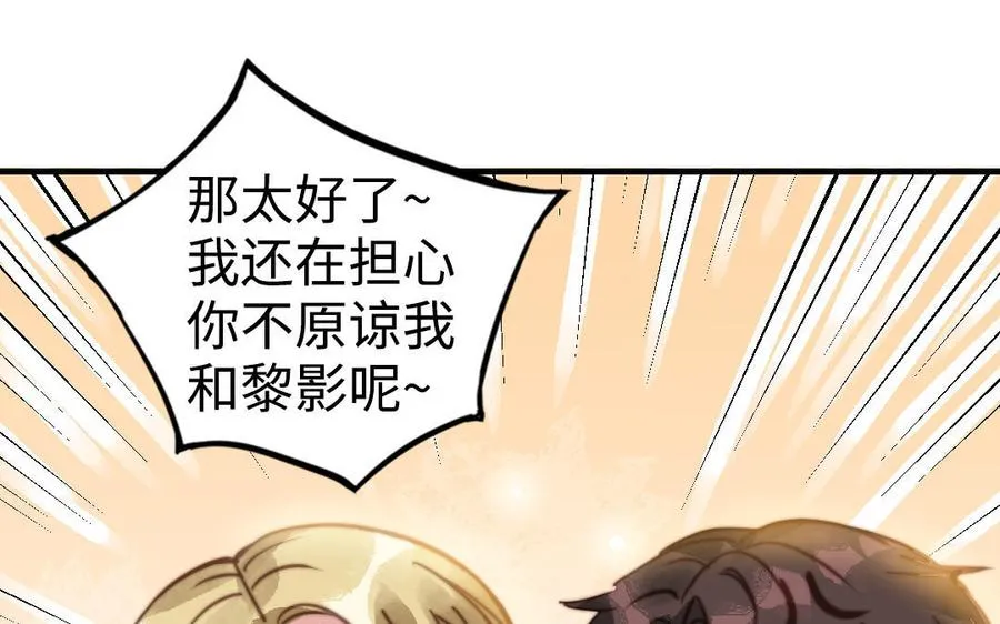 第53话 条件62