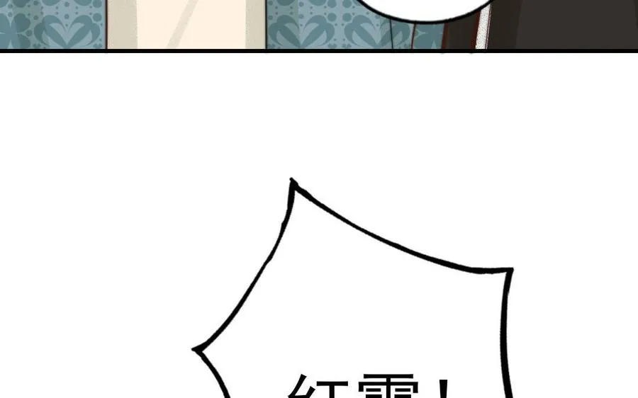 第68话 原因105
