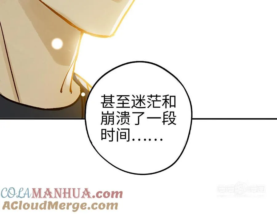 第37话 父子64