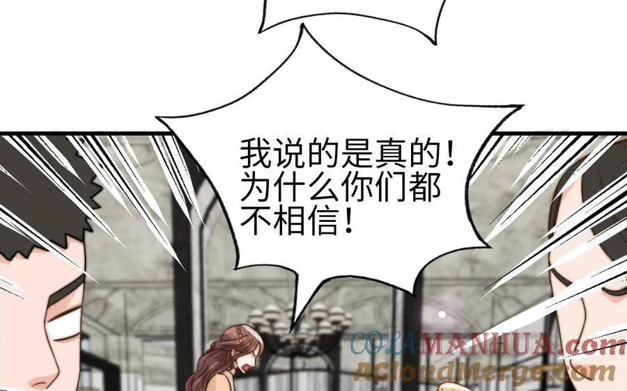 第66话 最好的兄弟57