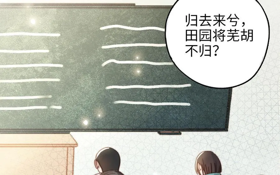 第98话 莫名的敌意51
