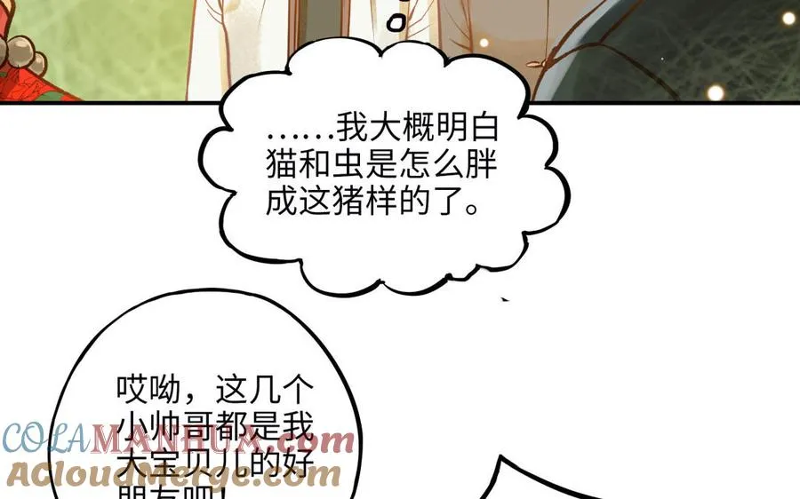 第13话 煲汤12