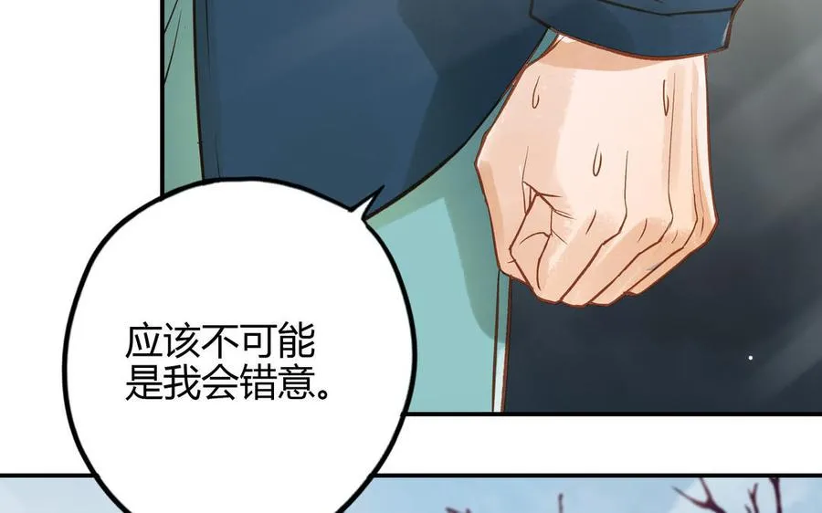 第26话 确认心意52