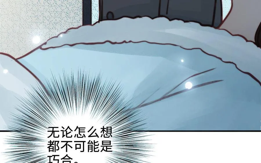 第87话 一起解决22