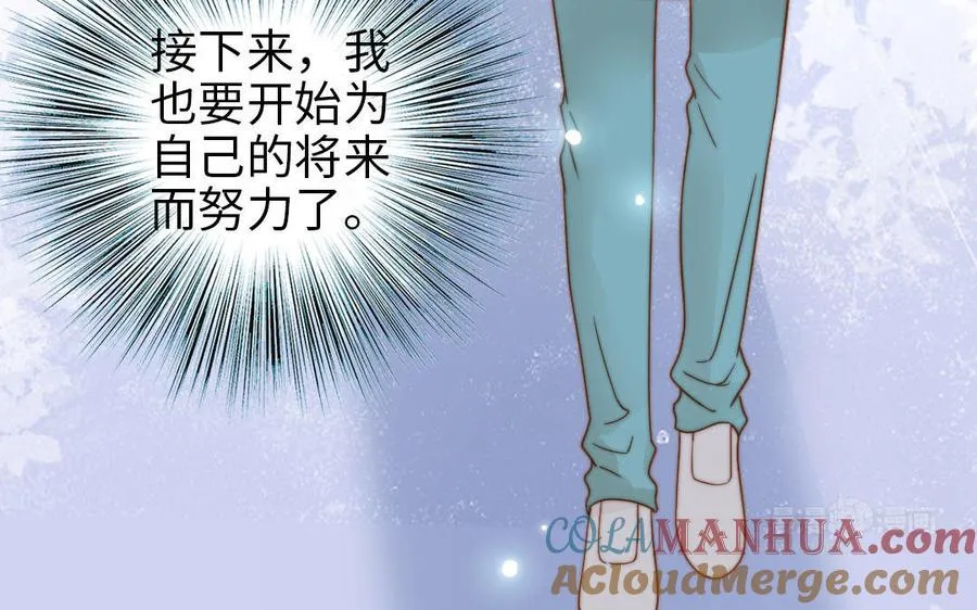 第85话 为自己努力44