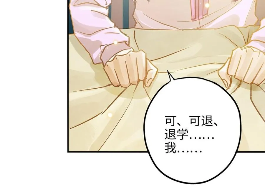 第30话 执念69
