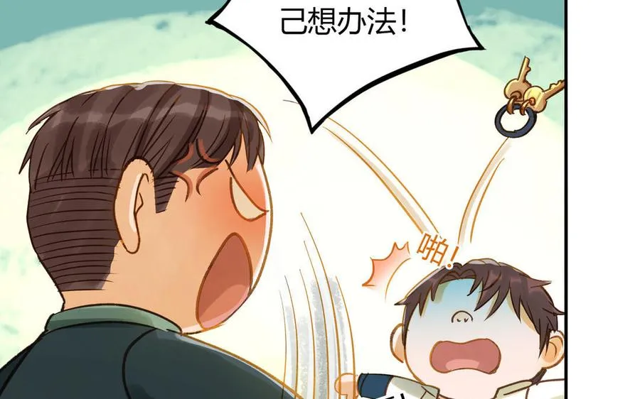 第28话 转变18