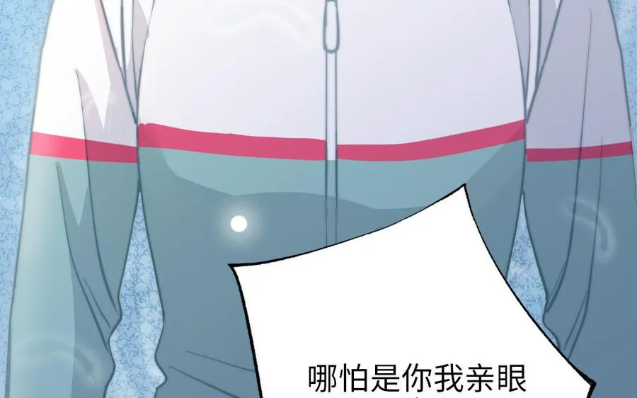 第109话 不对劲103