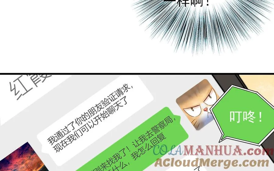 第68话 原因72