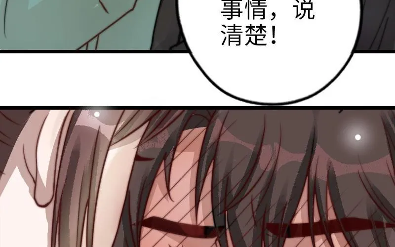 第59话 要报警吗41