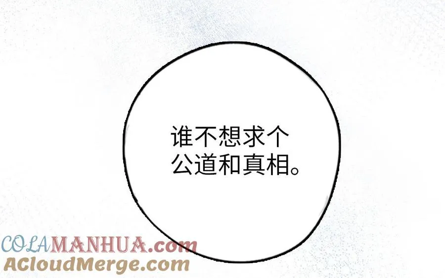 第104话 我需要你160