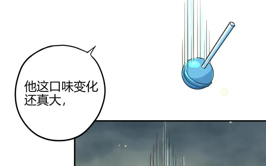 第25话 强哥76