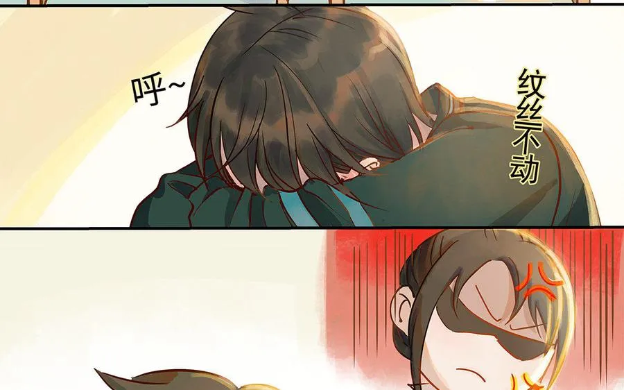 第3话 被识破了？42