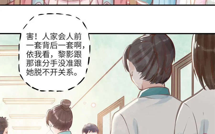 第7话 新的方法10