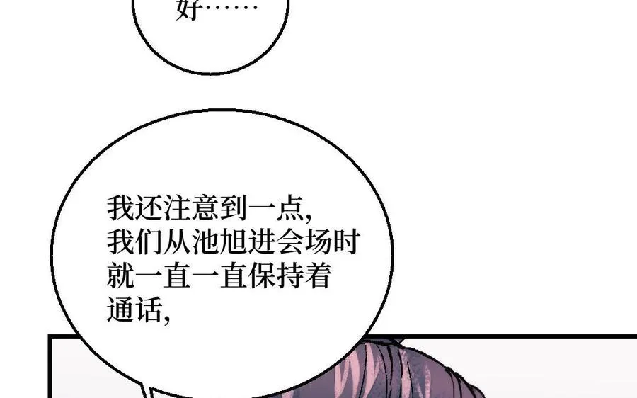 第124话：此情只待成追忆97