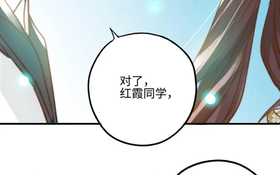 第46话 她的家35