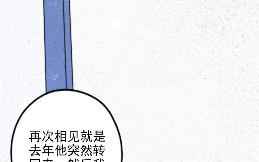 第91话 我相信你38