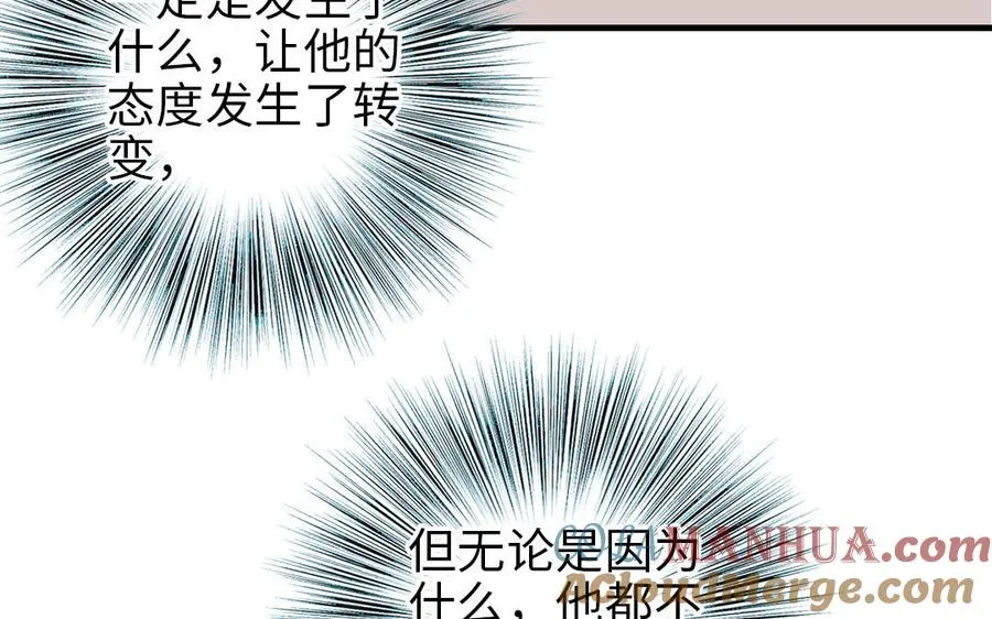 第78话 原谅我20